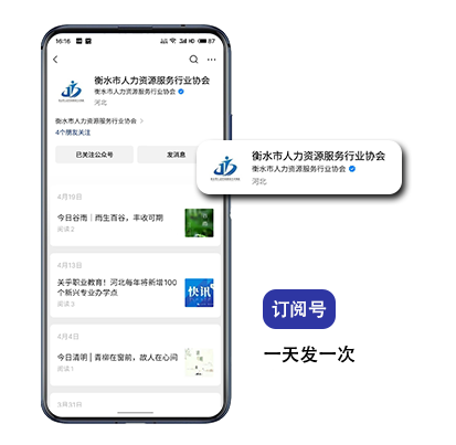 訂閱號(hào)