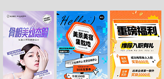 單頁(yè)設(shè)計(jì)
